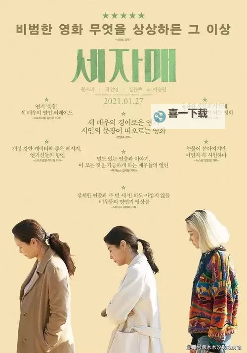 韩国24小时在线观影：随时随地尽享娱乐盛宴图1