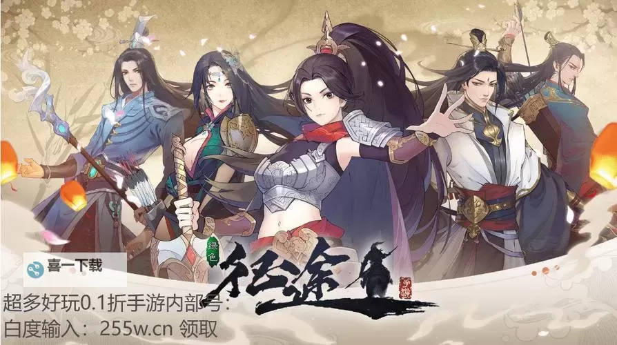 绿色征途手游召唤属性加点攻略:全面提升召唤兽战斗力指南图2