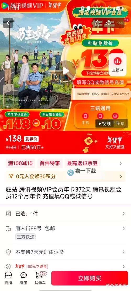 免费无人区码卡二卡3卡视频：最新视频资源免费下载指南图2