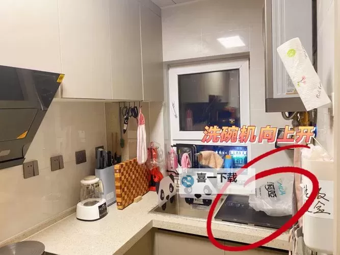 主人我错了，能不能关掉开关电视的请求被接受了吗？图1