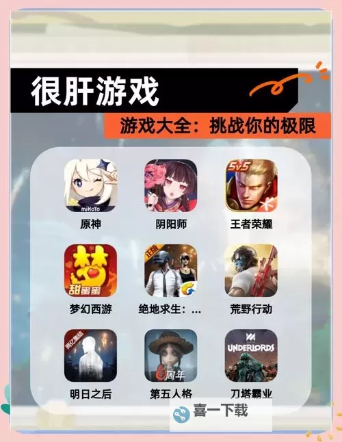 探索刺激无限的冒险体验—鬼剑之刃小游戏全新上线图1