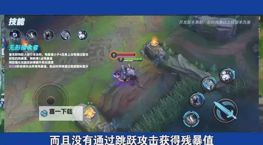 狮子狗连招技能顺序攻略：最佳技能连携全解图1