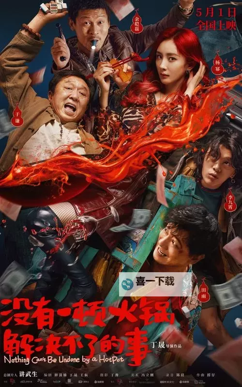 手机看片先锋电影免费在线观看：影音先锋电影在线全城热映图1