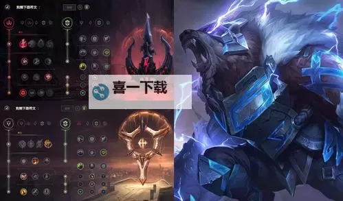 LOL老版雷霆咆哮什么时候出：详细预览与期待指南图1