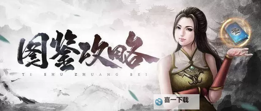 指尖江湖揭秘：恶人谷谷主的江湖霸主之路图1