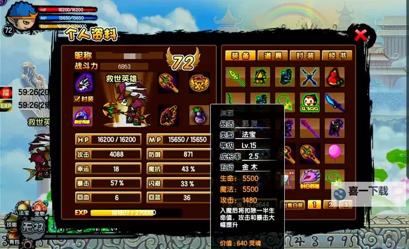 造梦西游3怎么白嫖点卷攻略大全图2