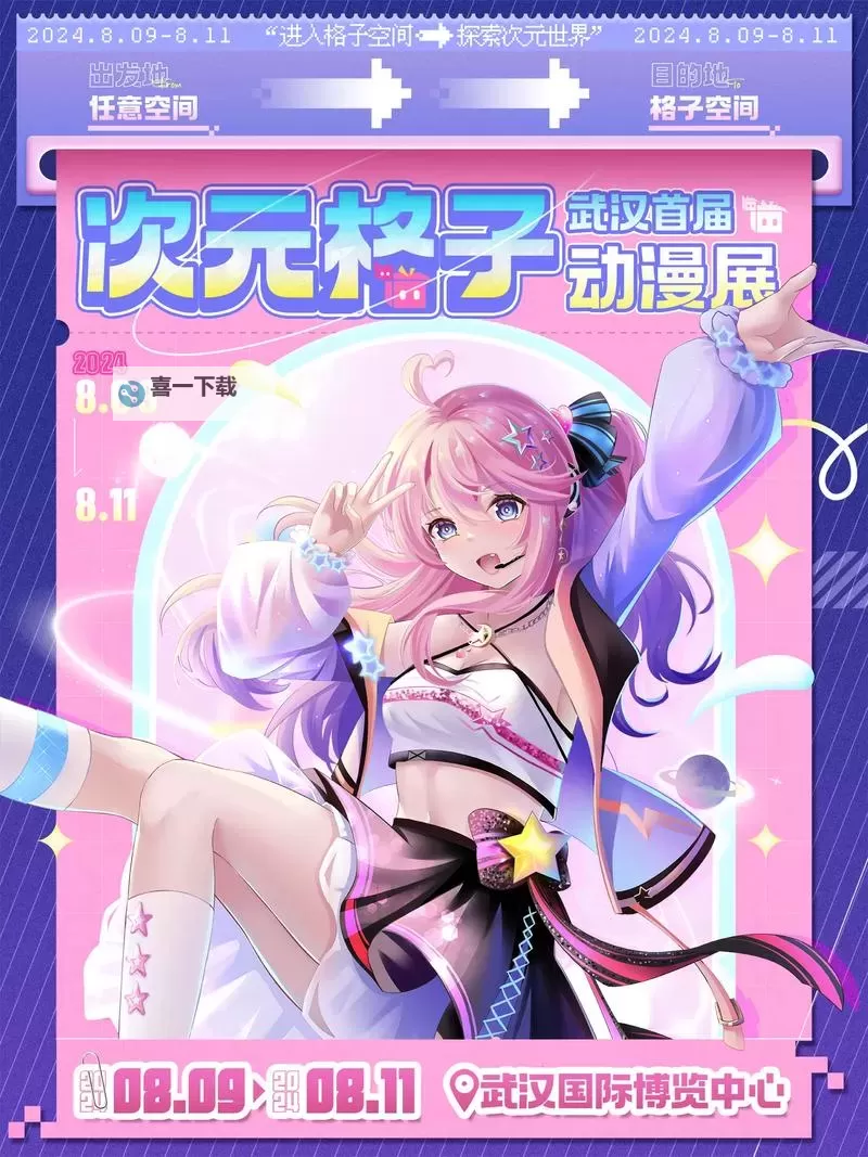 探索日本二次元91的精彩世界：二次元文化的新热点图1