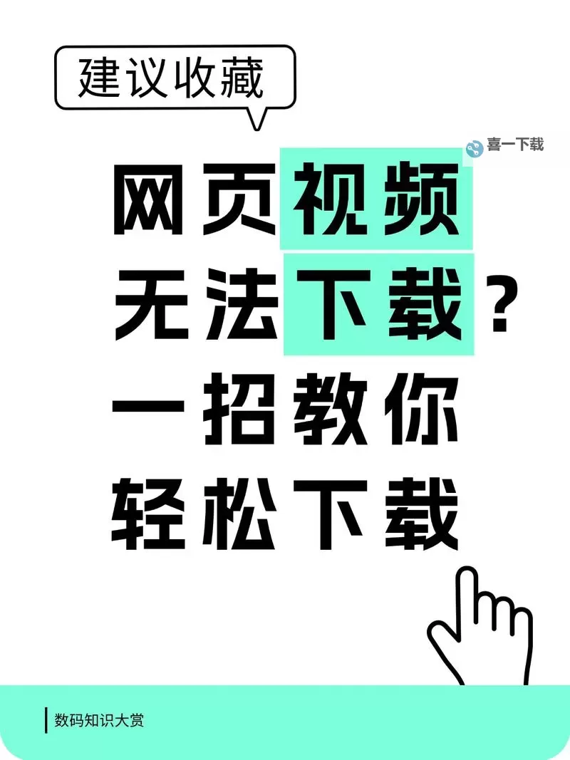 如何在lutube网站轻松观看高清视频视频在线观看指南图1