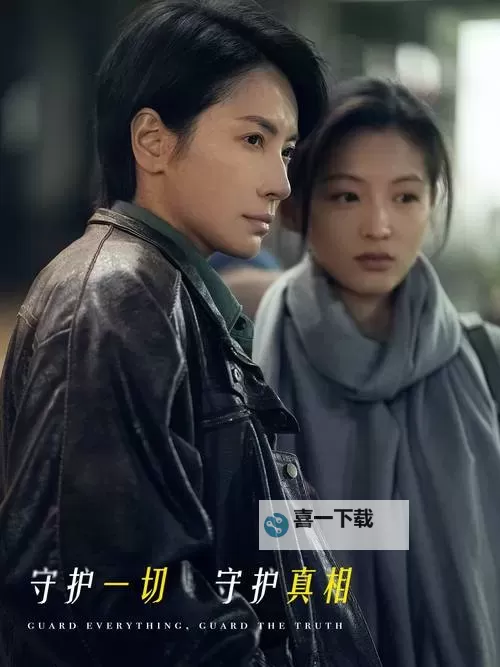 消失的痕迹舞蹈女孩在第几集：揭秘剧情的关键时刻图2