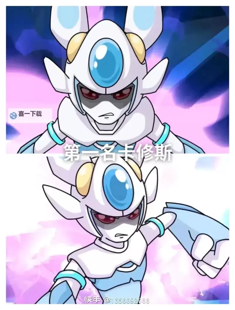 赛尔号第三季第14集：勇者的试炼与新伙伴的登场图1