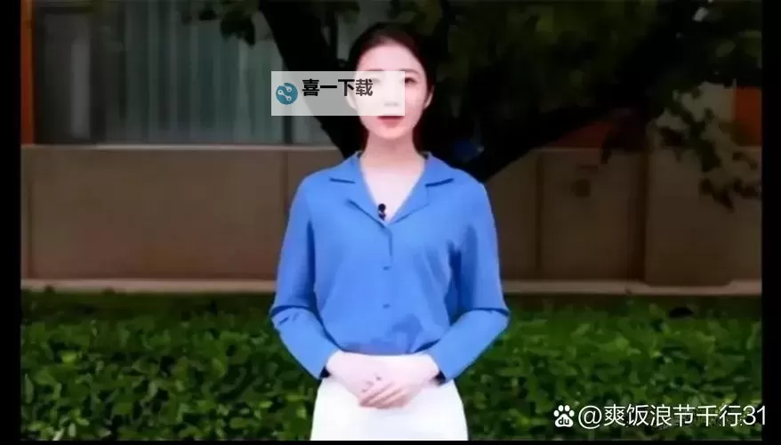 张津瑜国贸9分钟：精彩瞬间引发热议图1