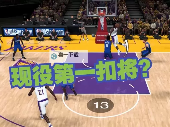 NBA2KOL2手柄空接技巧大揭秘：轻松掌控空中飚扣图1