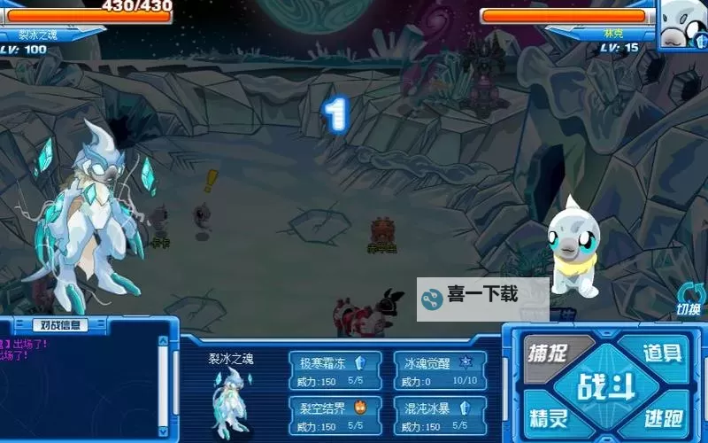 不愧是赛尔号第一勇士：传奇战士的荣耀时刻图1