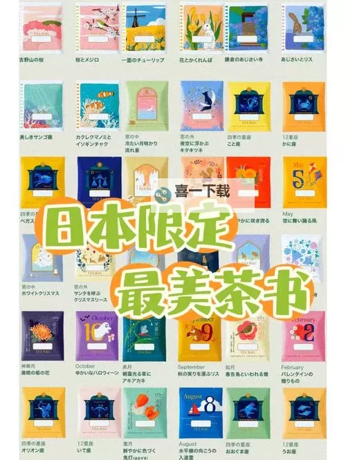 探索日本免费不卡免费项目:畅享零成本体验的最佳指南图2