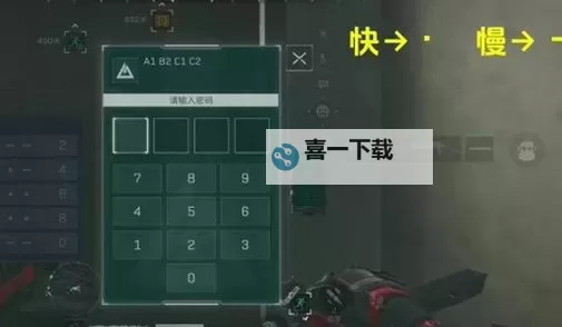 热血无赖输入四个独特密码：破解游戏背后的神秘密码之谜图2