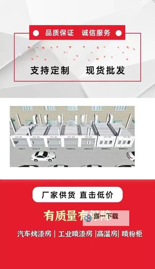 战地5怎么开伞操作指南详解图2