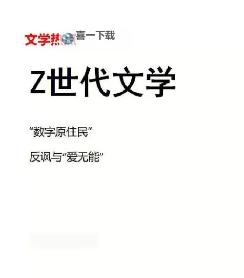 探索中文字幕天堂中文：优质资源推荐与最新热点解析图1