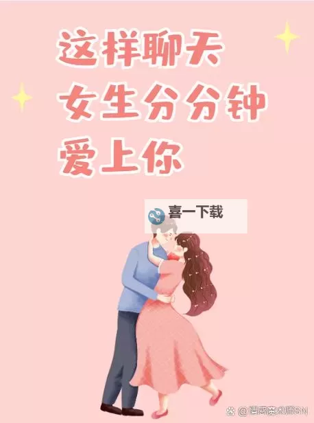 只想和你睡(1v 1)月半喵笔趣阁:甜蜜宠爱终究难舍图1