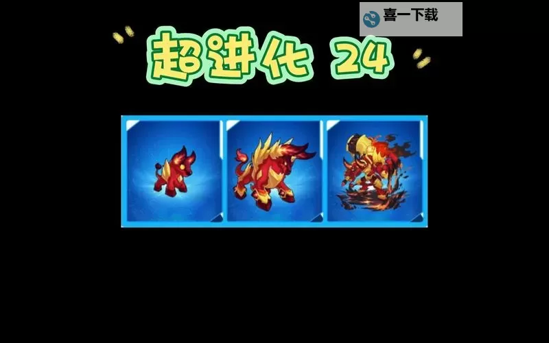 赛尔号纳斯琪超进化：探索新形态引领未来战斗新篇章图1