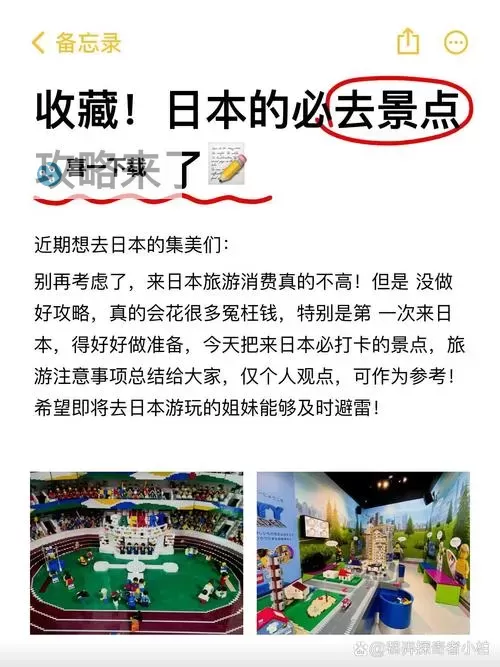 探索日本免费不卡免费项目:畅享零成本体验的最佳指南图1