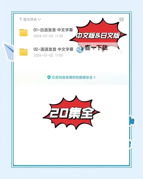 探索最新最好的中文字幕视频推荐与观看指南图1