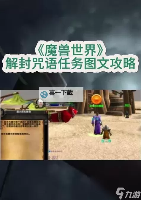 玛拉顿的传说任务在哪交？完整提交指南与流程解析图1