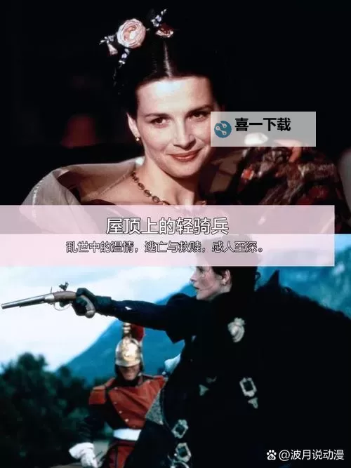 探秘精彩纷呈的久久99大战:精彩纷呈的对决端详图1