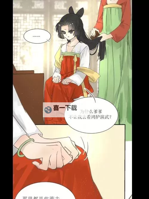 云缨巡街探秘北北北砂禁温漫天堂网址全解析图1