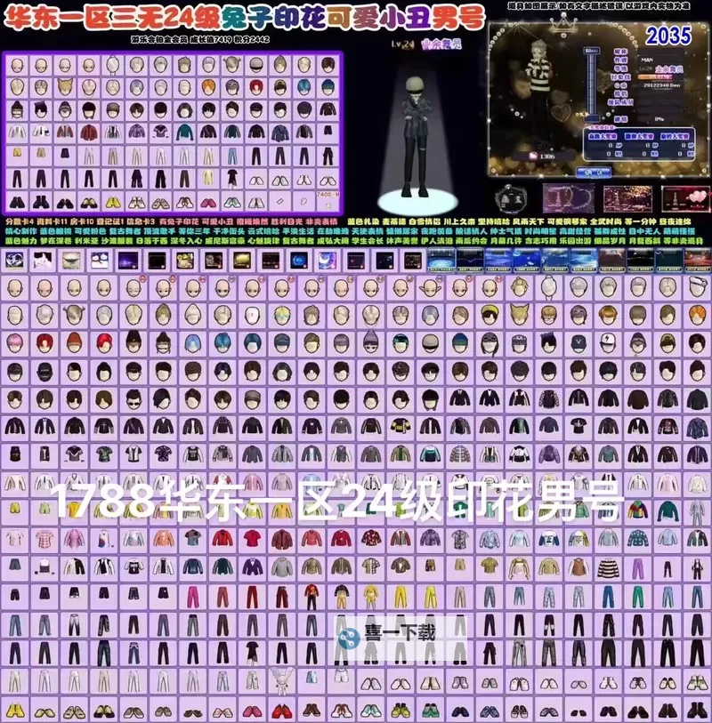 qq炫舞手游花园怎么升级快：快速提升花园等级的攻略指南图1