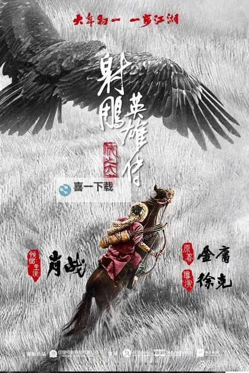 武当派口号霸气:奋勇争先,御敌如风!图1