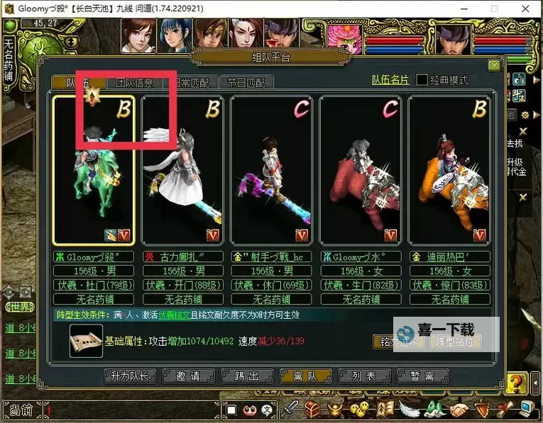 问道50级怎么加点指南:最详尽的技能加点攻略图2