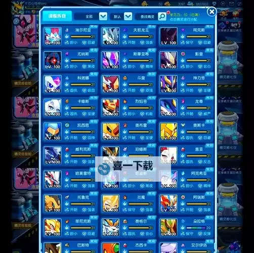 【赛尔号绝版套装大全】全收藏指南,珍稀珍品一网打尽图1