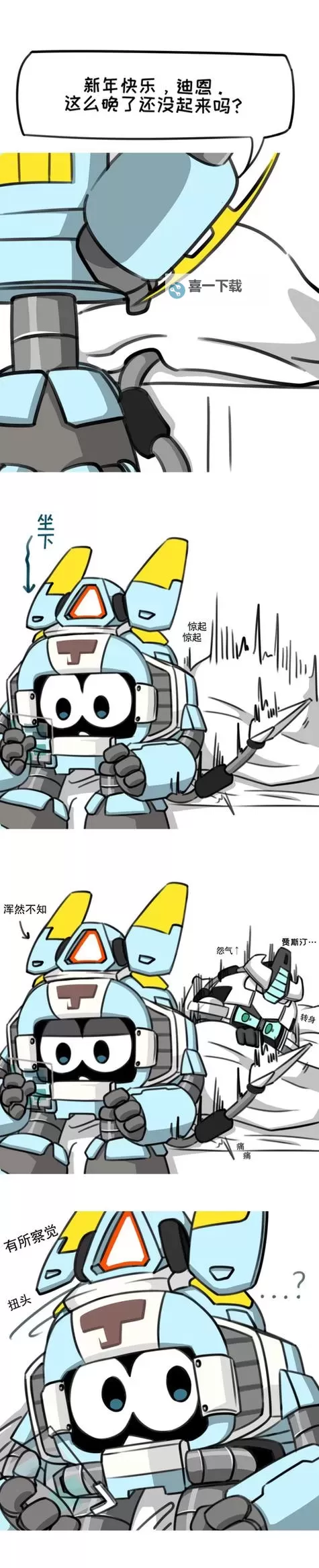 赛尔号迪卢卡进化全攻略：揭秘强力成长之路图1