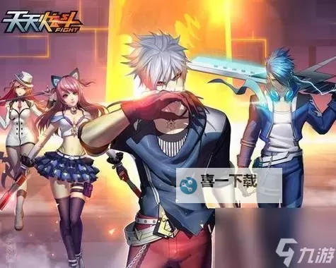 完美解析：全面收藏的天天炫斗人物图鉴全人物介绍图1