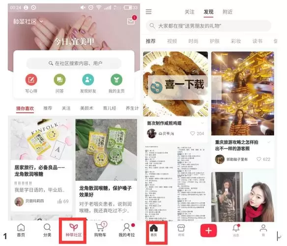 亚洲龙腾成YY小说人网app：全面解析与使用指南图2
