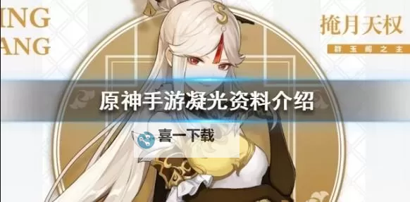 手游恶魔之刃泰达米尔怎么样:技能评测与使用建议图1