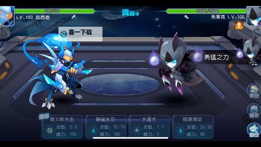 探索精彩冒险:赛尔号官方网址权威指南图1