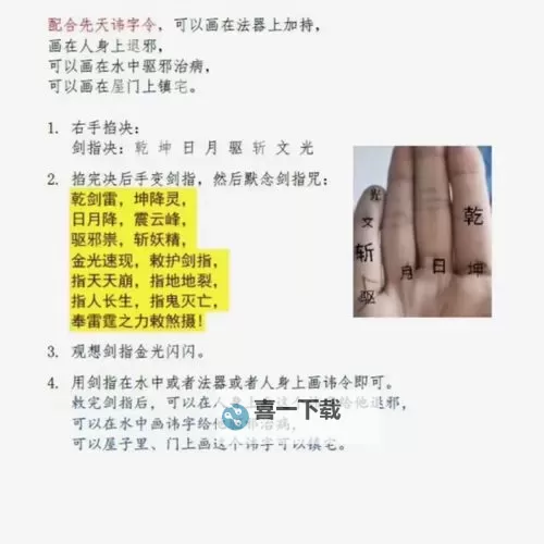 问道混元金斗怎么得到:详细获取方法与技巧攻略图1