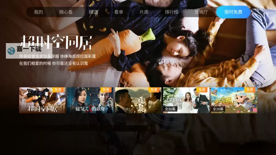 中国XXXXXL19免费视频：最新高清资源免费在线观看图1