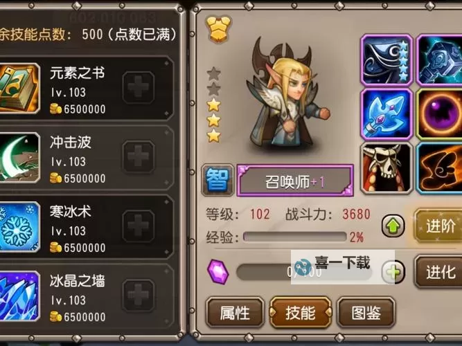 小冰冰传奇自然之怒71层攻略：全面解析与通关技巧图1