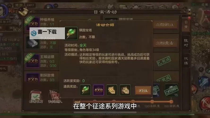 原始征途最强召唤推荐图:打造最强战队的终极指南图2