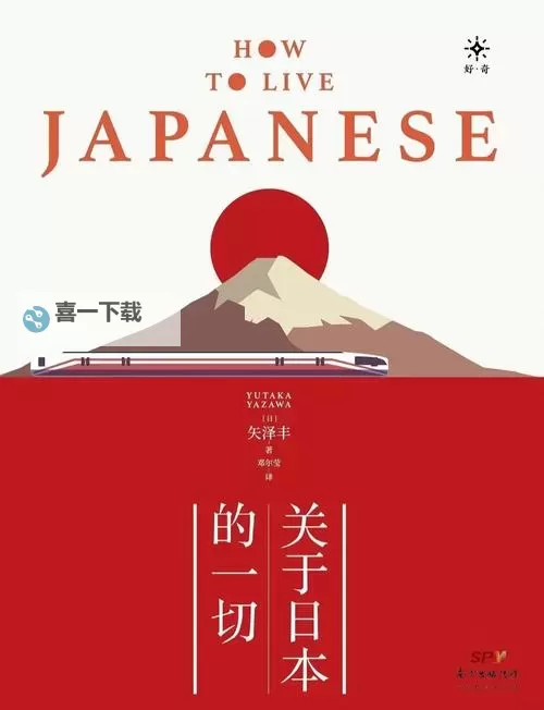 探索精彩内容:www.日本视频推荐与最新资讯图1