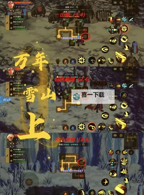 完整攻略指南：DNF魂远古图快速通关秘籍与注意事项图1