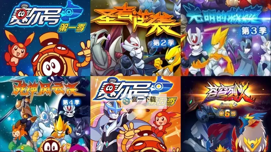 赛尔号怀旧服利牙鱼登场,经典伙伴重温童年记忆图1