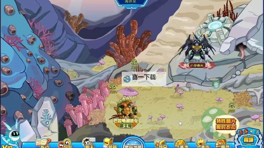 探索未知海域:赛尔号鱼斯拉的神秘冒险图1