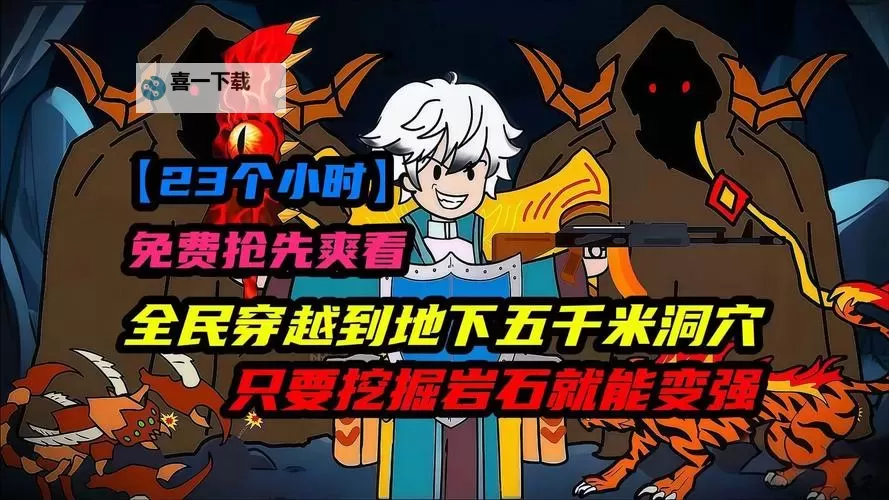 探索未知：PUBG新版维寒迪山洞全新冒险体验图1