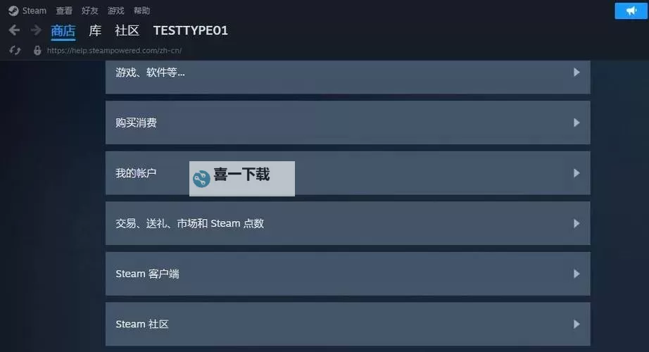 解决办法：热血无赖进不去steam问题的详细指南图1