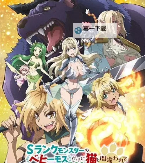 挑战极限：挺进地牢生命球的终极冒险图2