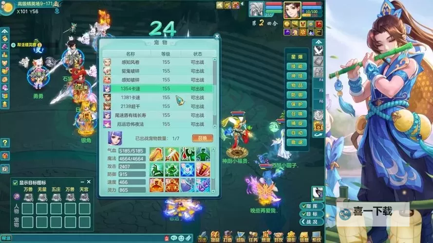 神武耐天宫怎么玩 全面攻略指南图1