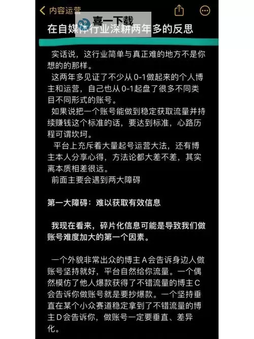 中国VODAFONE粗暴行为引发消费者关注与行业反思图1